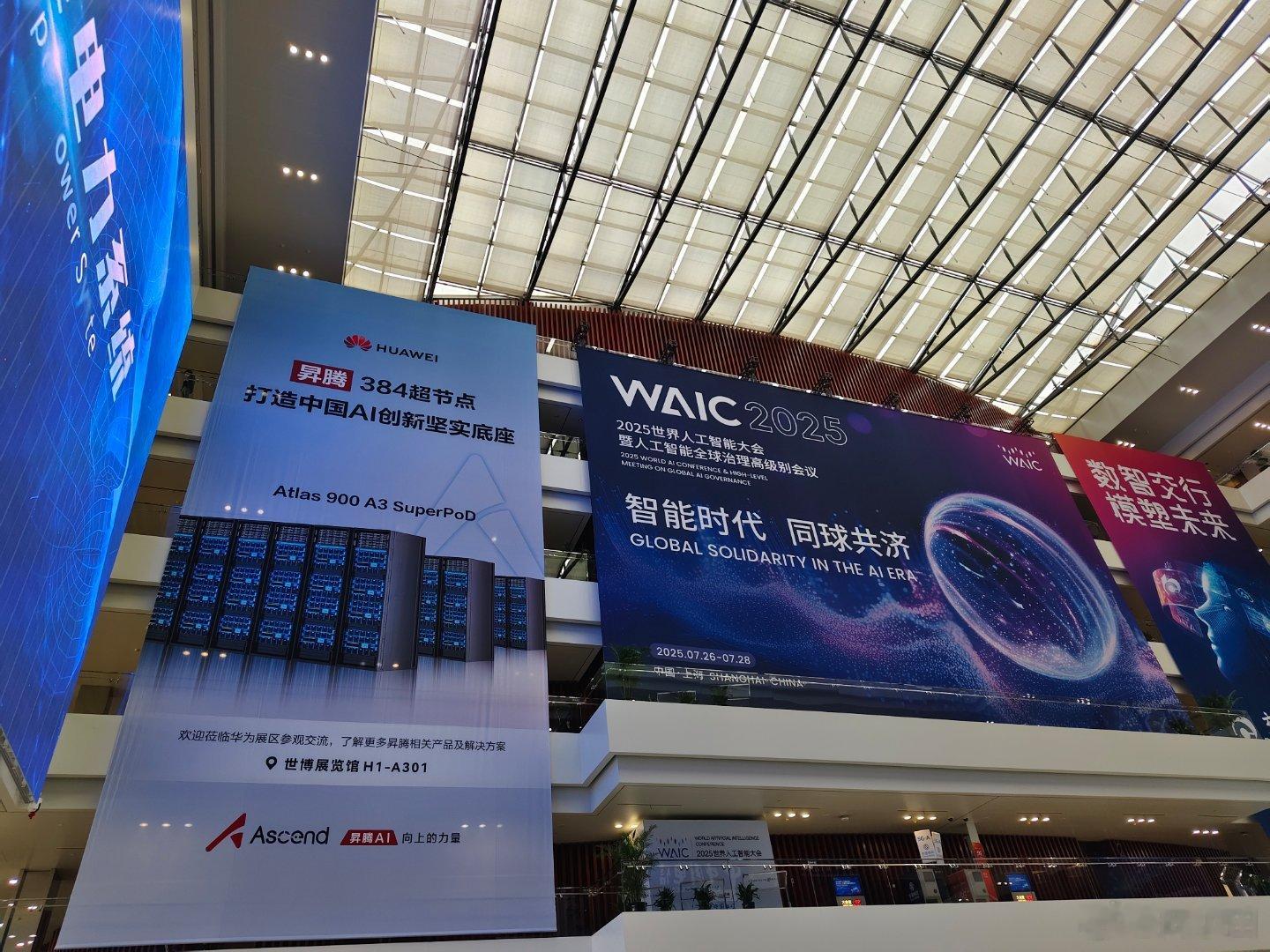 来参加世界人工智能大会waic了。听说今年大会火爆一票难求，正在逛论坛和展览，回