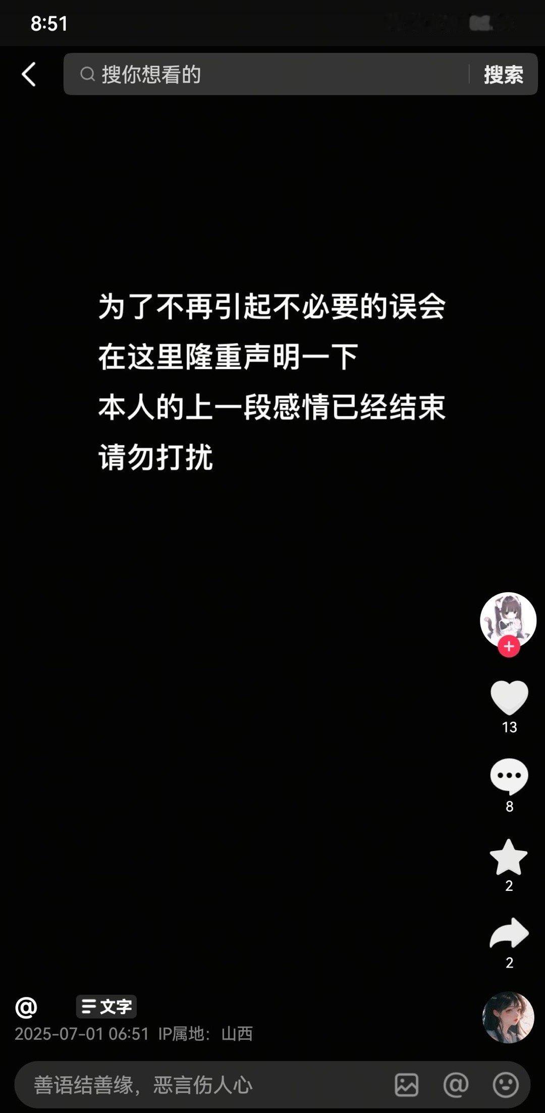 我擦fzk被小女友分手了！ ​​​