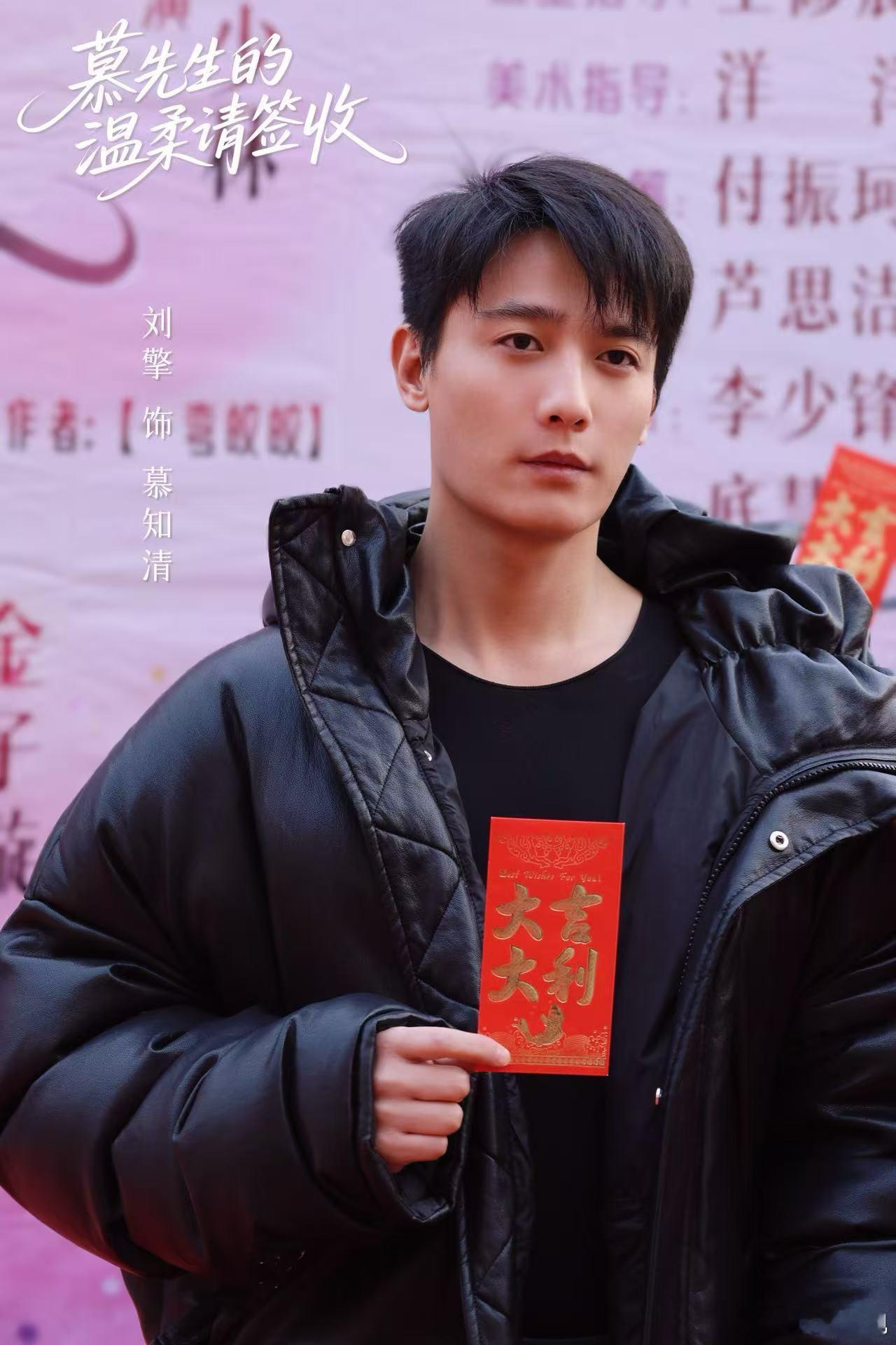 温润如玉，眸藏深海。欢娱影视演员领衔主演的《慕先生的温柔请签收》今日官宣开机，敬