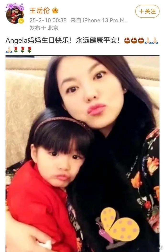 王岳伦发李湘与王诗龄合照为李湘庆生照片中，李湘将女儿紧紧地抱在怀里，当时的王诗龄