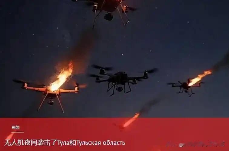 《400架无人机夜袭莫斯科！开战最大规模空袭，希腊却在欧盟拆台要豁免》

7月1