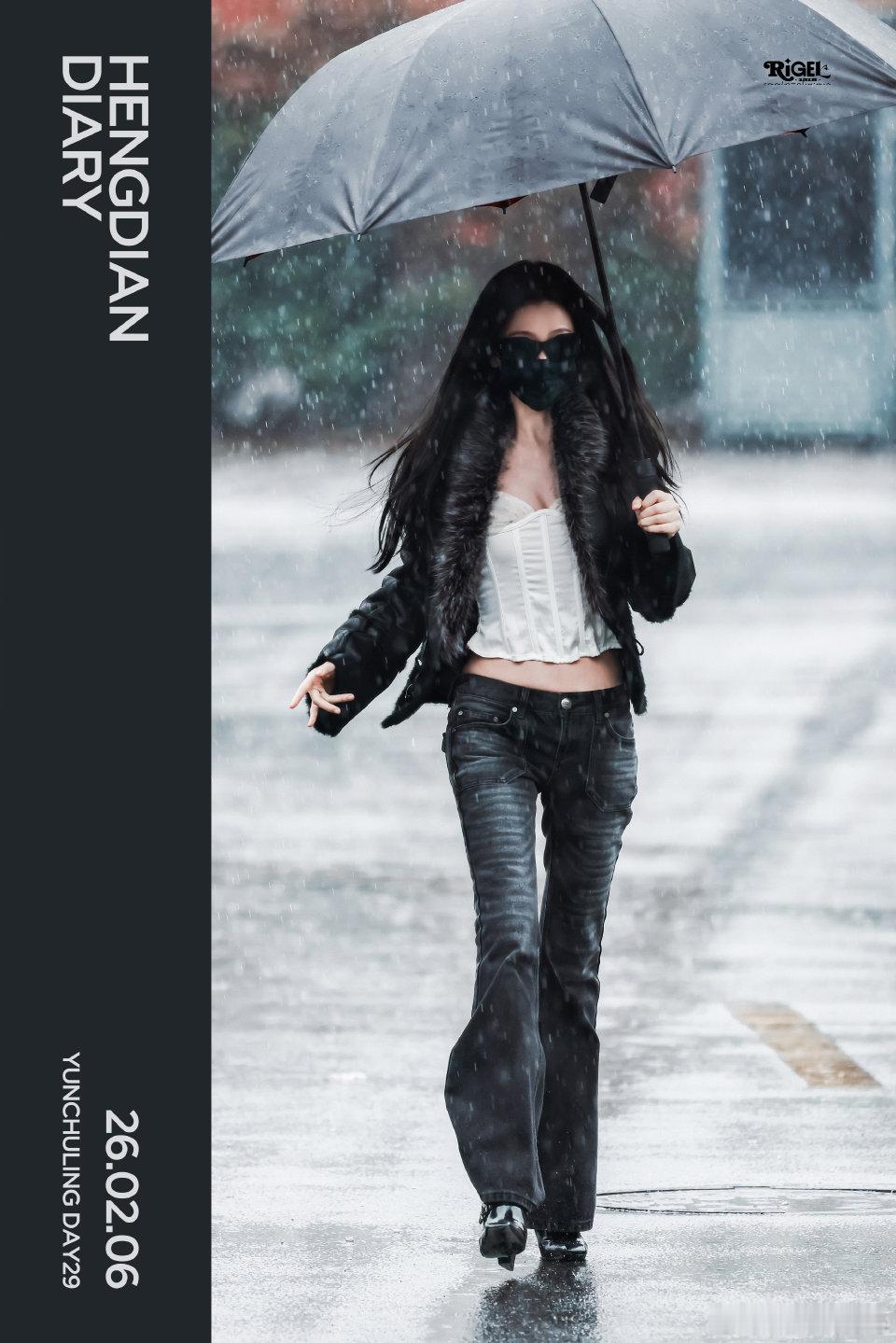 妈耶，好辣的虞书欣好喜欢今天的风格 