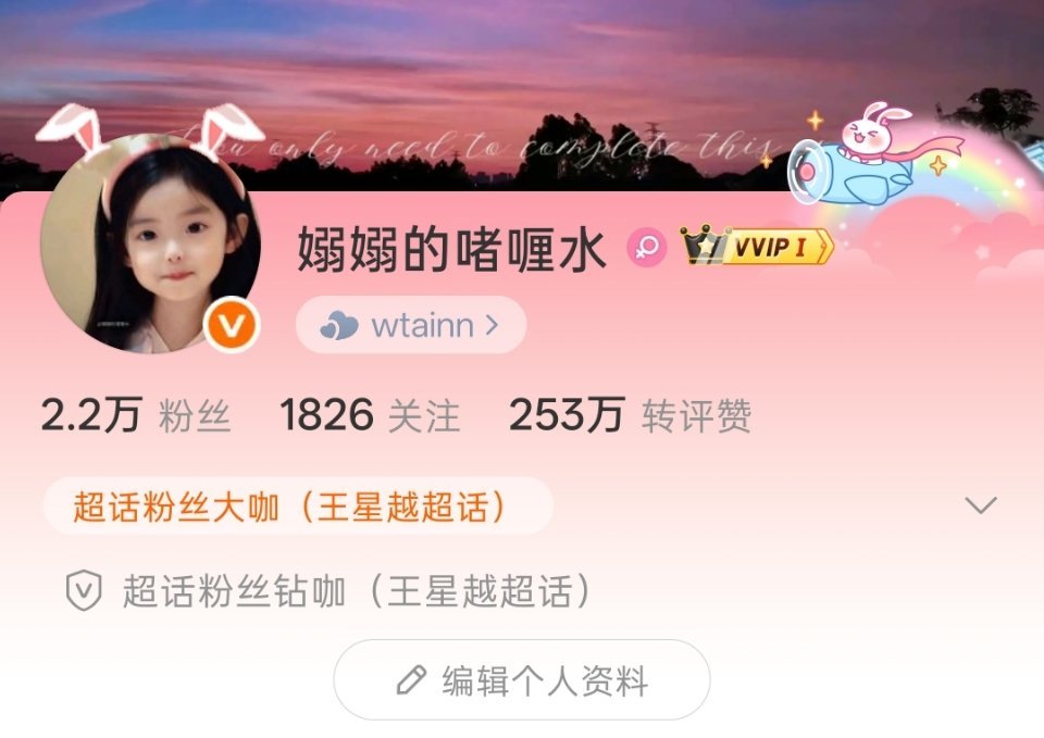 终于不是250了