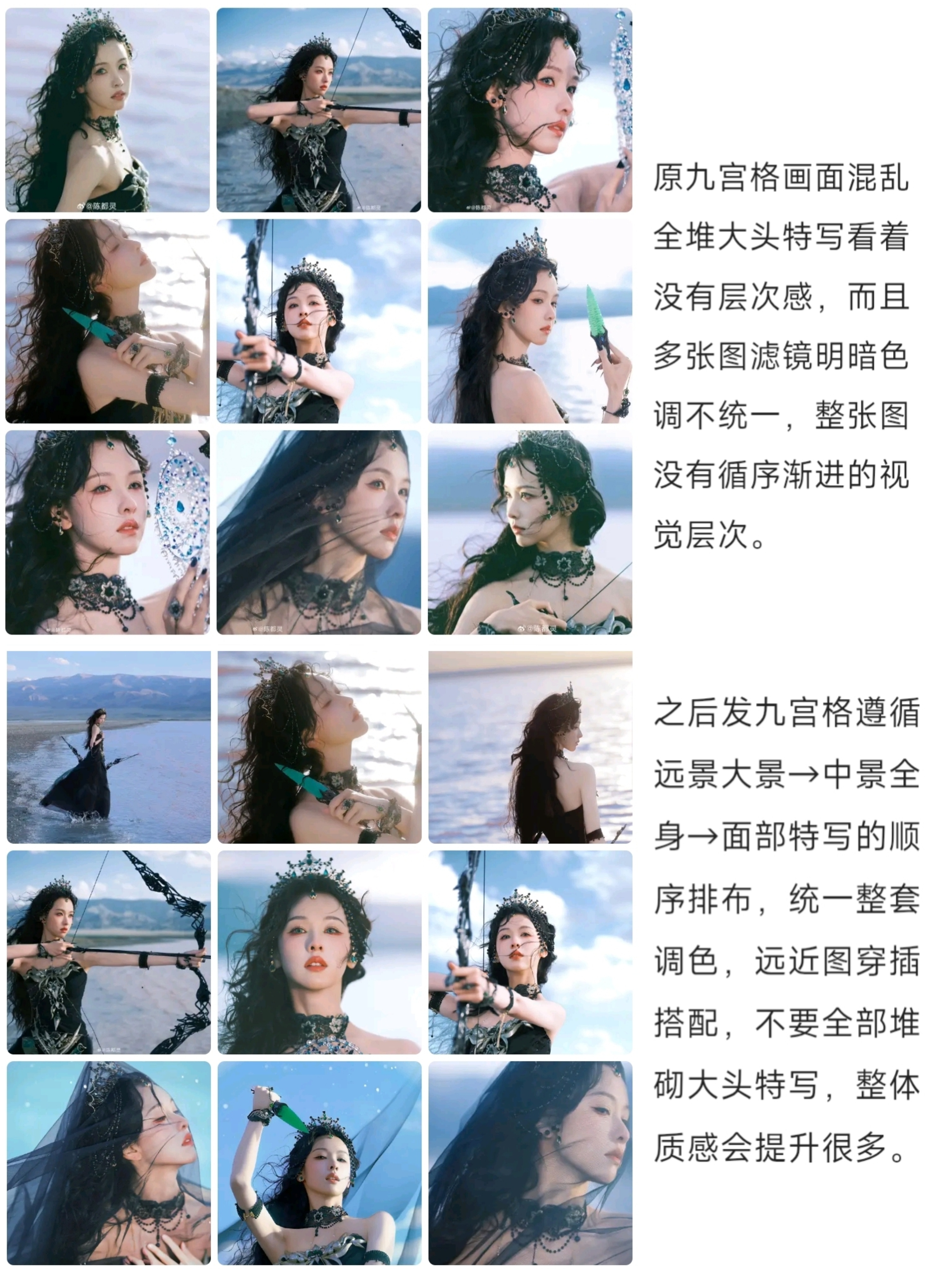 同系列两边发出成片视觉差距十分明显，结合实拍对比整理了几点优化建议，麻烦参考：1