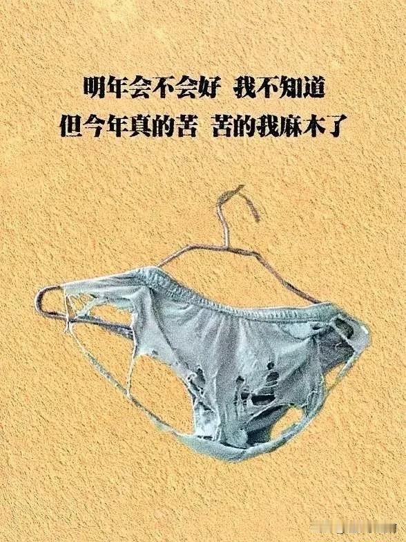 后悔多，满意很少。
谁买过谁知道。
不是客户愿意退货，谁下单的时候也不是奔着退货