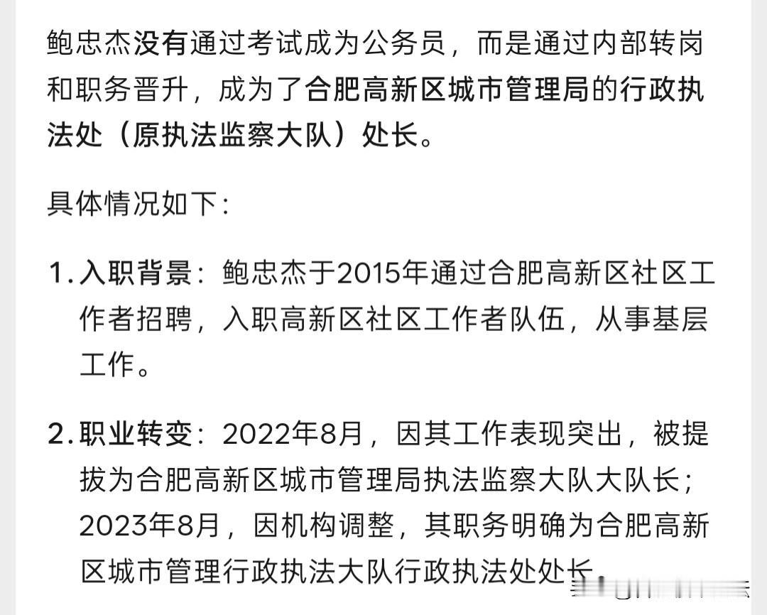 今天合肥高新区的那个新闻，的确可以说明了合肥的社区工作者考试该火爆，一万多人报考