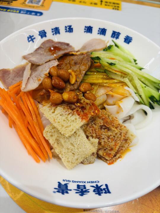 陈香贵，是有点小贵😕