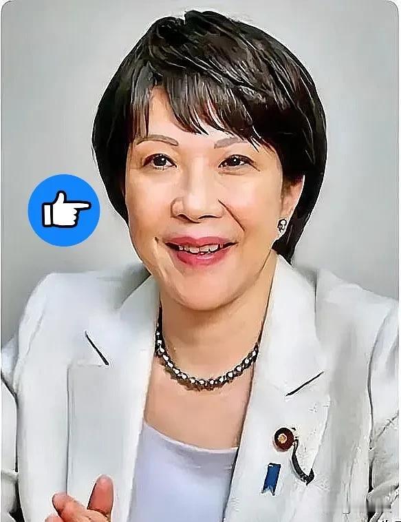 日本女政客高市早苗又发声了！
她说：一旦东方大国有事，日本本土就变成了“战区”！