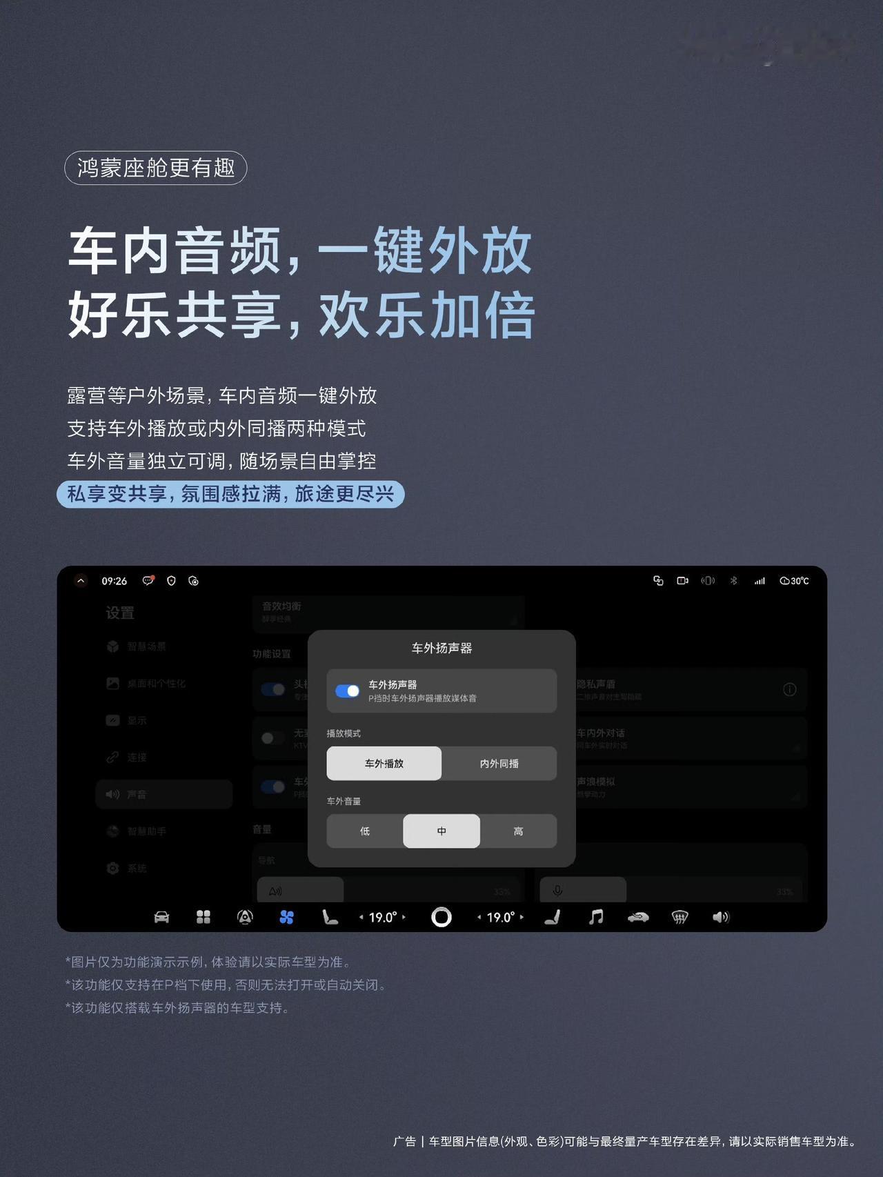 带娃露营回来，鸿蒙智行暑期OTA让副驾和后排都安静了
暑期带家人跑了趟跨城自驾和