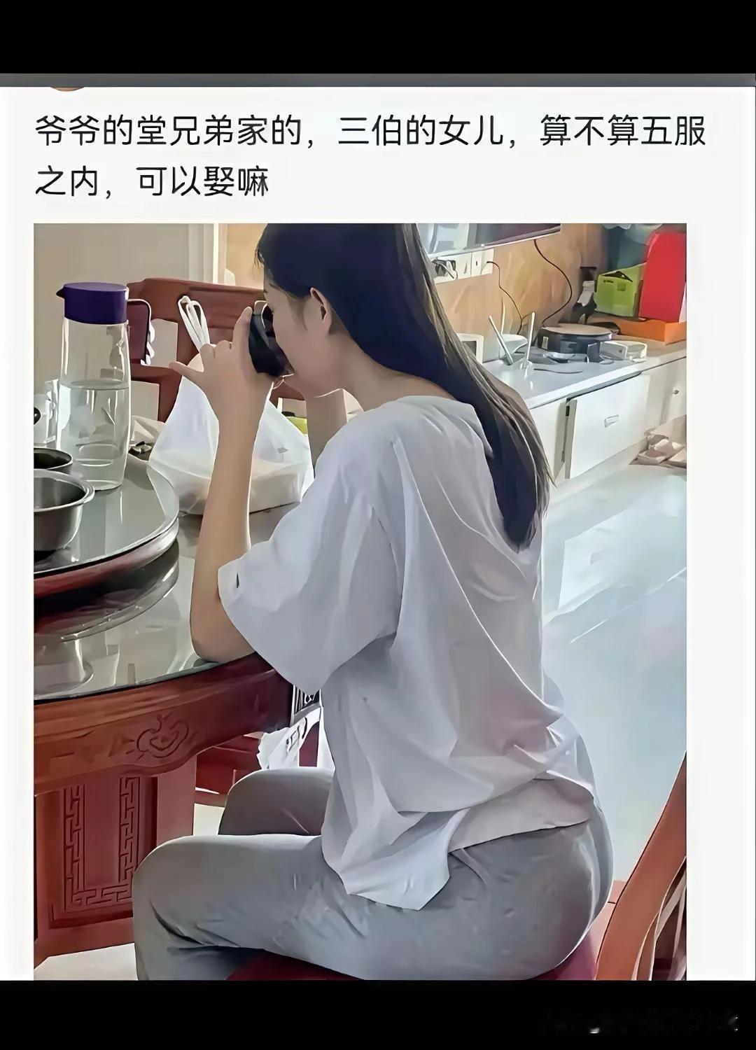 这种关系能不能结婚？
算不算近亲结婚
如果是近亲，那肯定没戏啦！
近亲繁殖 近亲