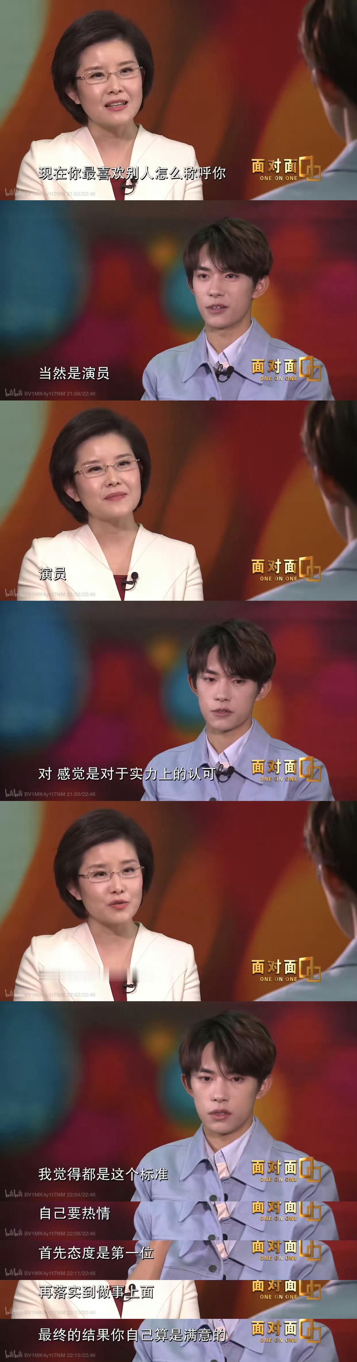 演员易烊千玺，实力又得到进一步认可。恭喜拿奖！