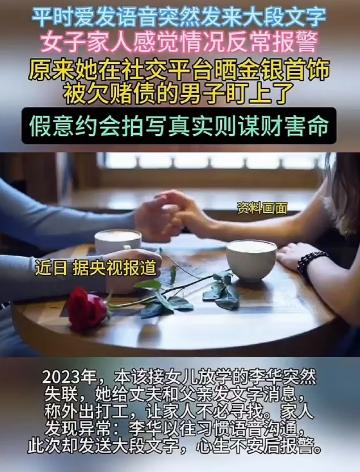 北京，已婚女子和男网友见面，两人决定玩点刺激的，男子将她绑在车后座上，掐住她的脖