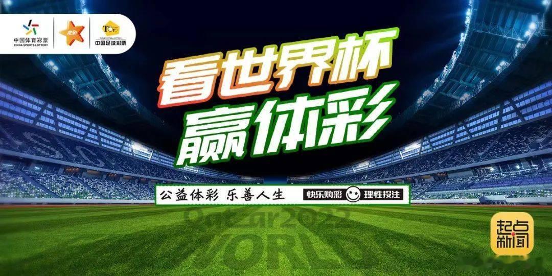 对于足彩（赌球），借用雷总的一句话：永远相信美好的事情即将发生继西班牙，葡萄牙之