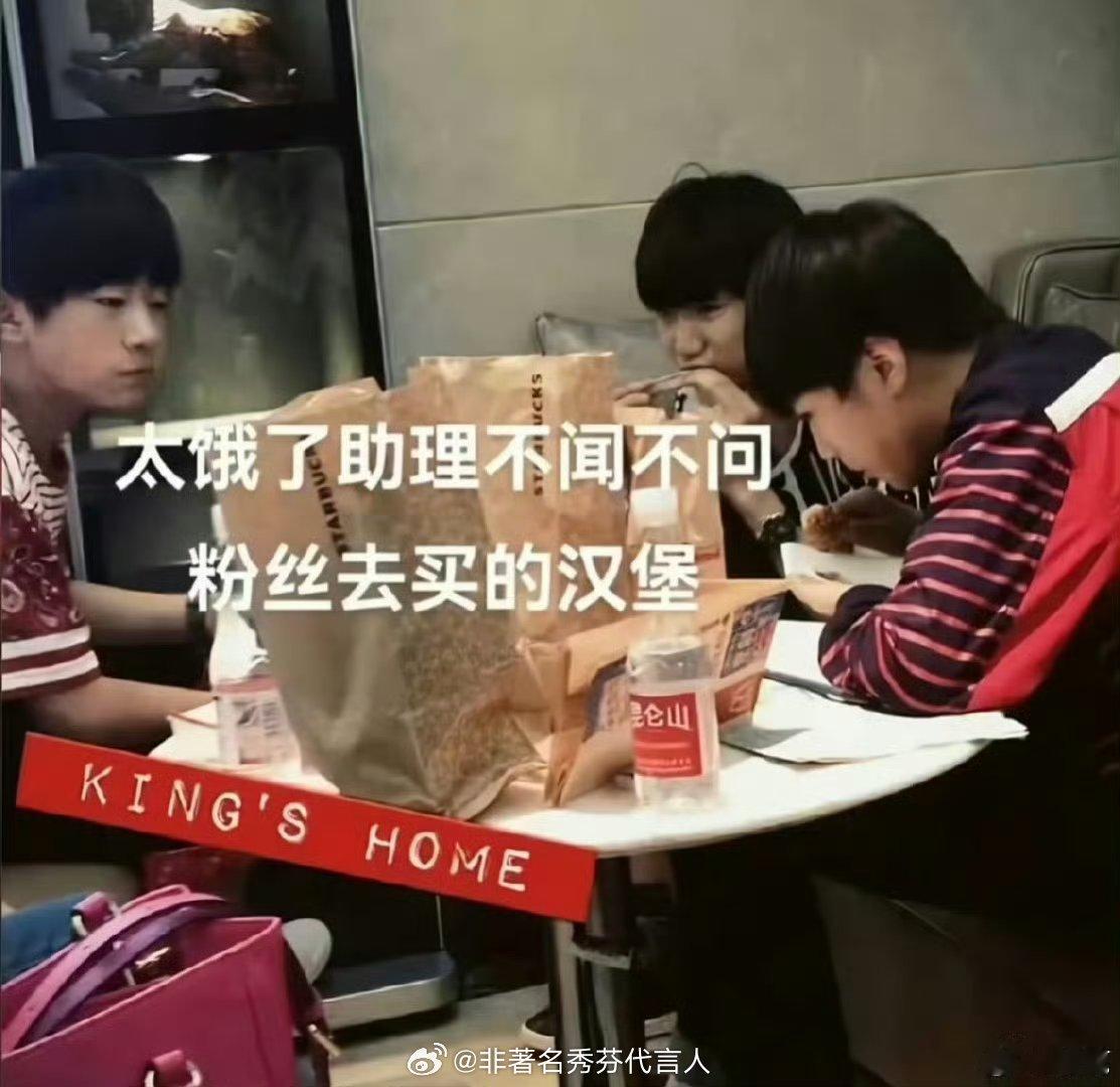 原来TFBOYS以前这么苦可以说，他们真的是开创的 领头人的存在 