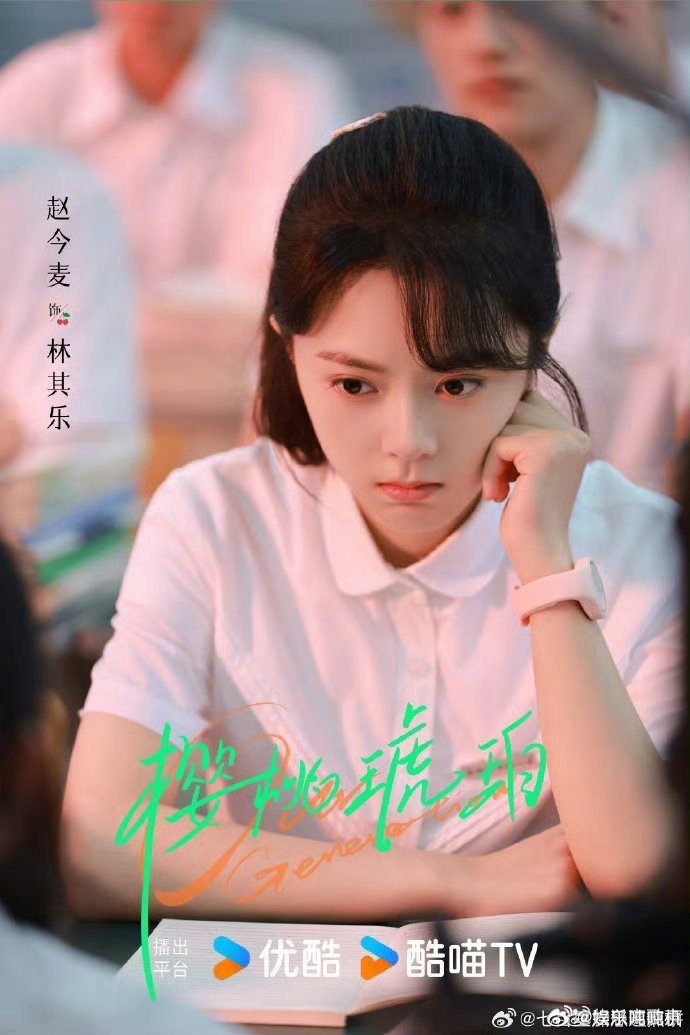 赵今麦樱桃琥珀一滴泪镜头 赵今麦这滴泪的镜头，把心疼的感觉演得很足，复杂情绪让人