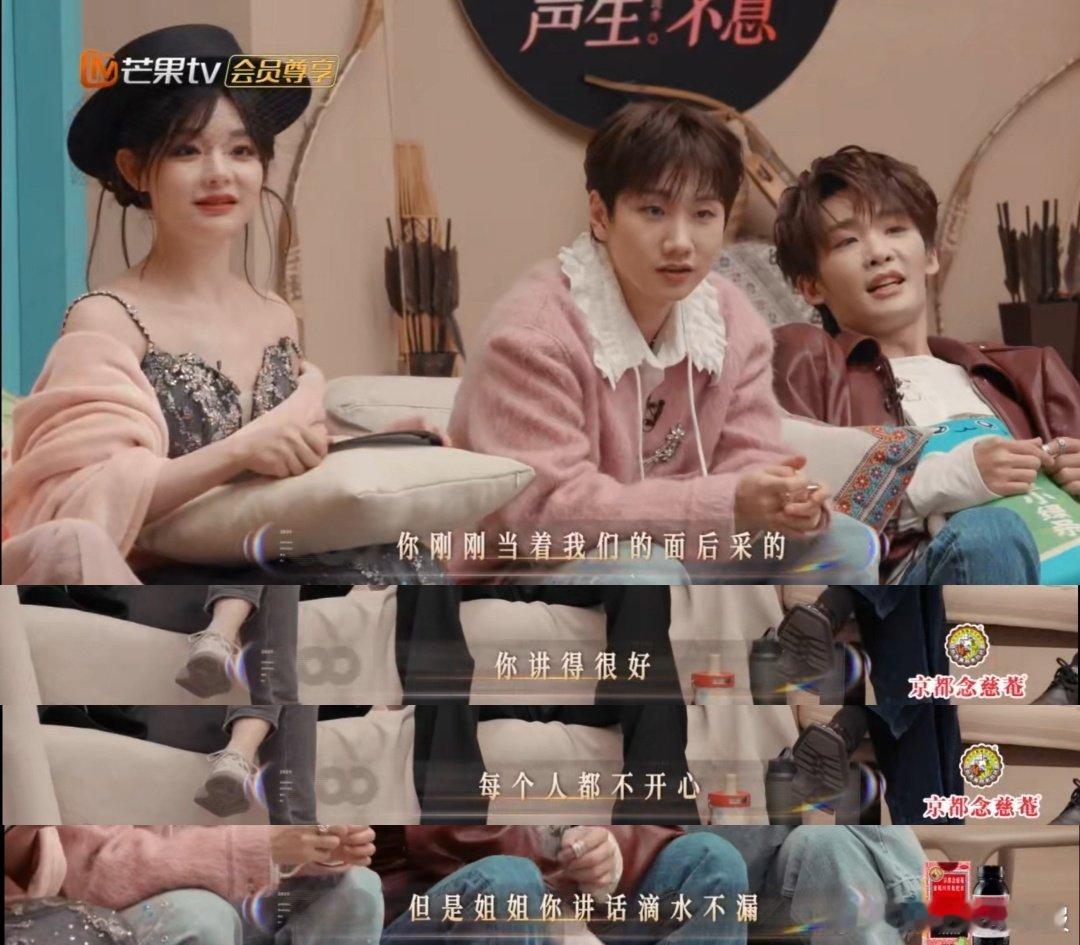 ALin总有刁民想害姐 声生不息 有点心眼子全用在吓姐了！备采岁月静好，直播惊雷