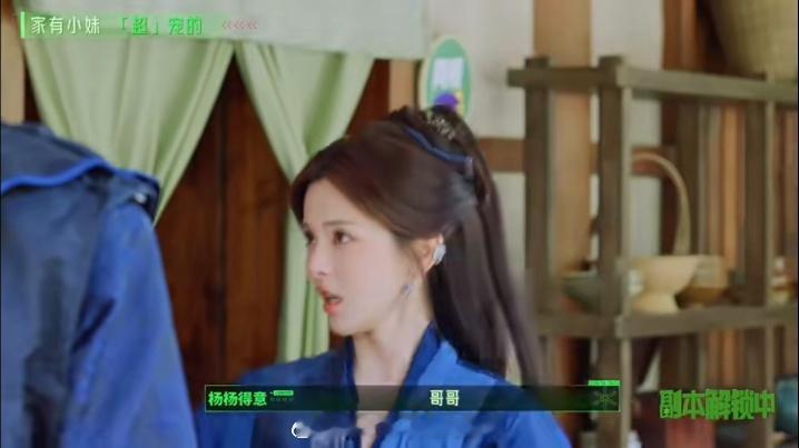 杨超越姐姐似水哥哥烫嘴 姐姐两个字从杨超越嘴里出来是撒娇，哥哥两个字出来是江湖。