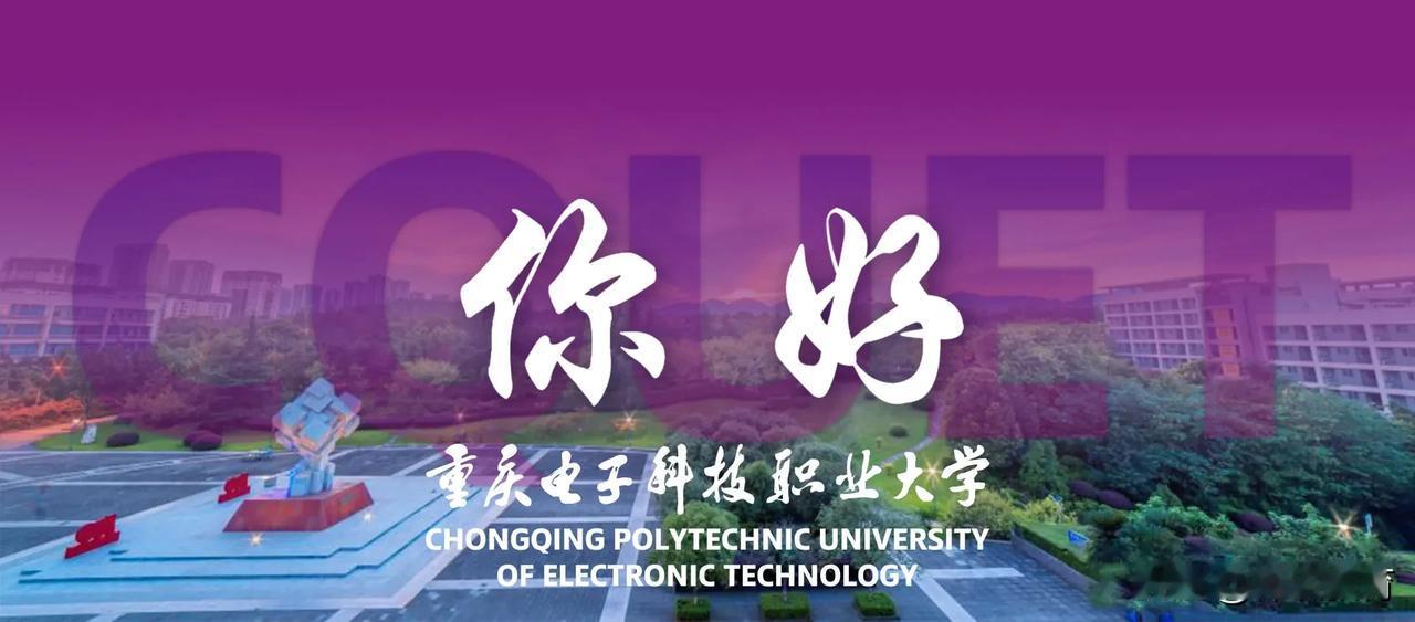 好消息！[比心]
这2地各新增一所“公办本科职业大学”，2024“中低分”考生又