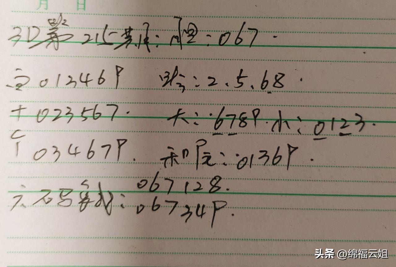 请用一句话概括一下，什么是幸福幸福可以是家庭和睦，家人健康。