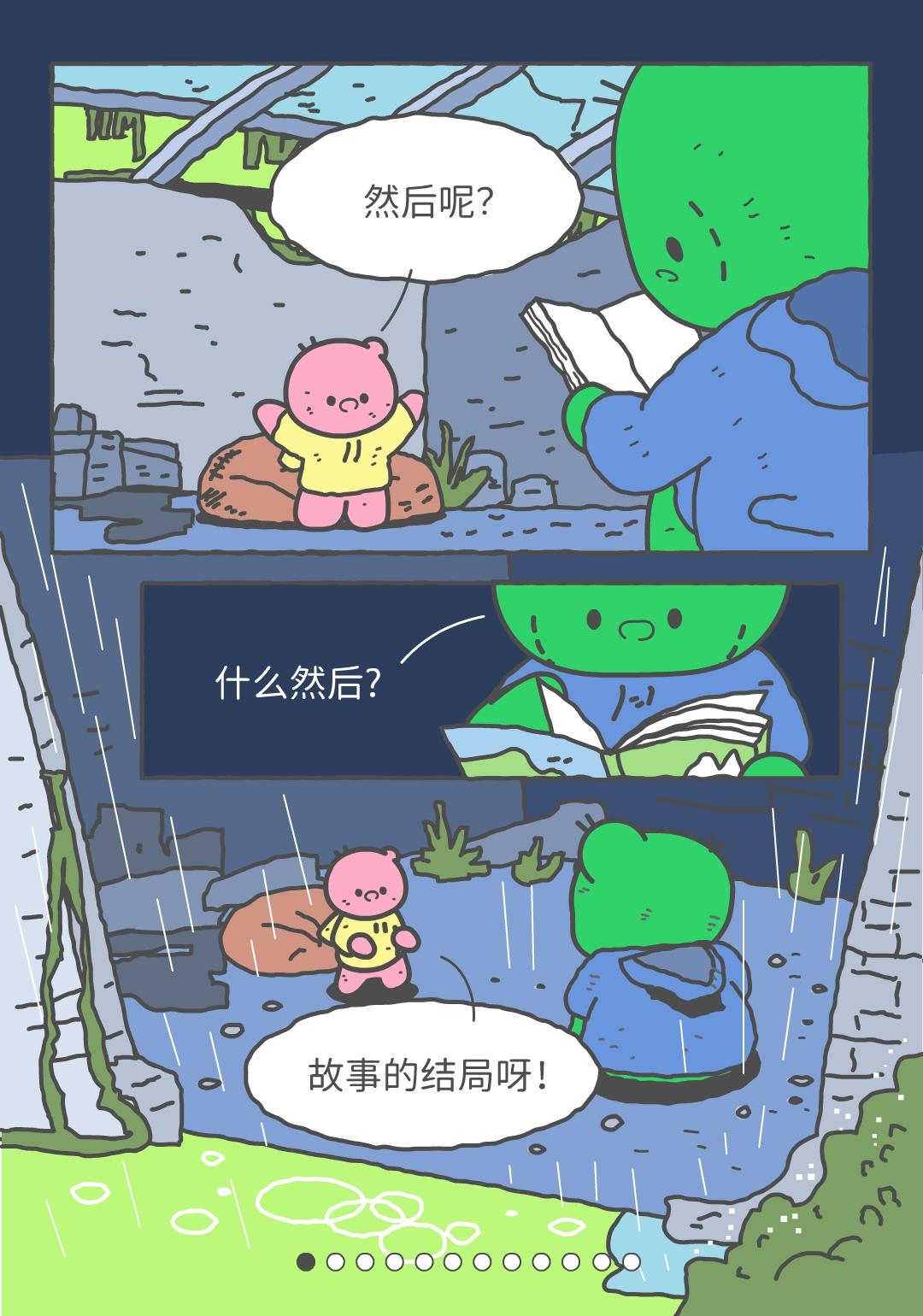 爱你，也是爱我自己。
