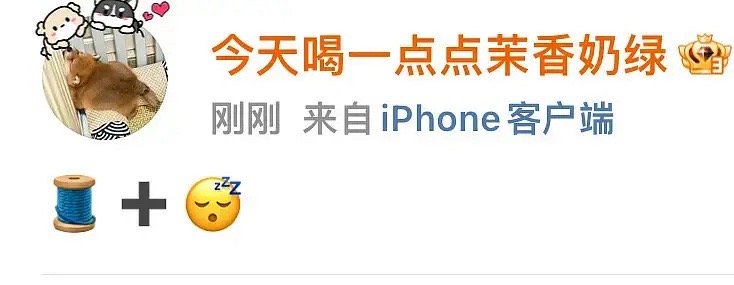 刘亦菲新剧来了？怎么又是古装剧 ​​​