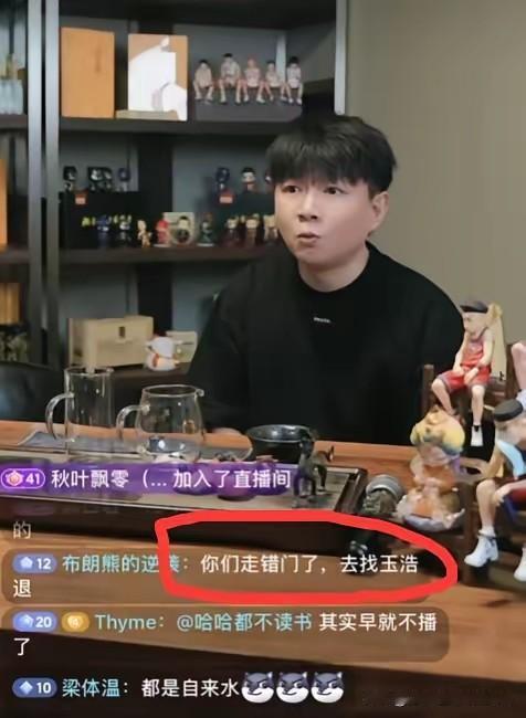 曝当初拒绝上德云社的卢鑫直播间崩溃一幕，一百一十三万债务压身，进退两难的困境，何