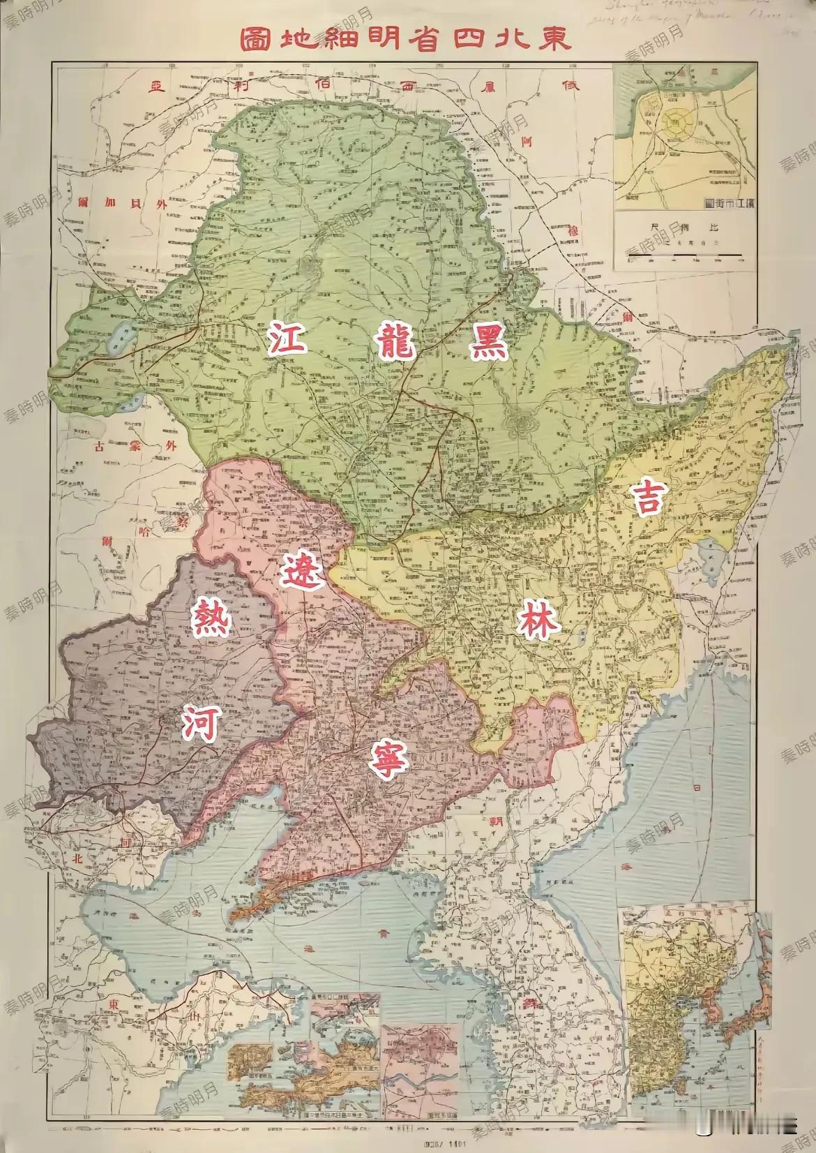 东北三省我们都知，道耳熟能详，但是看老老地图上面居然是有东北四省，平白无故的冒出