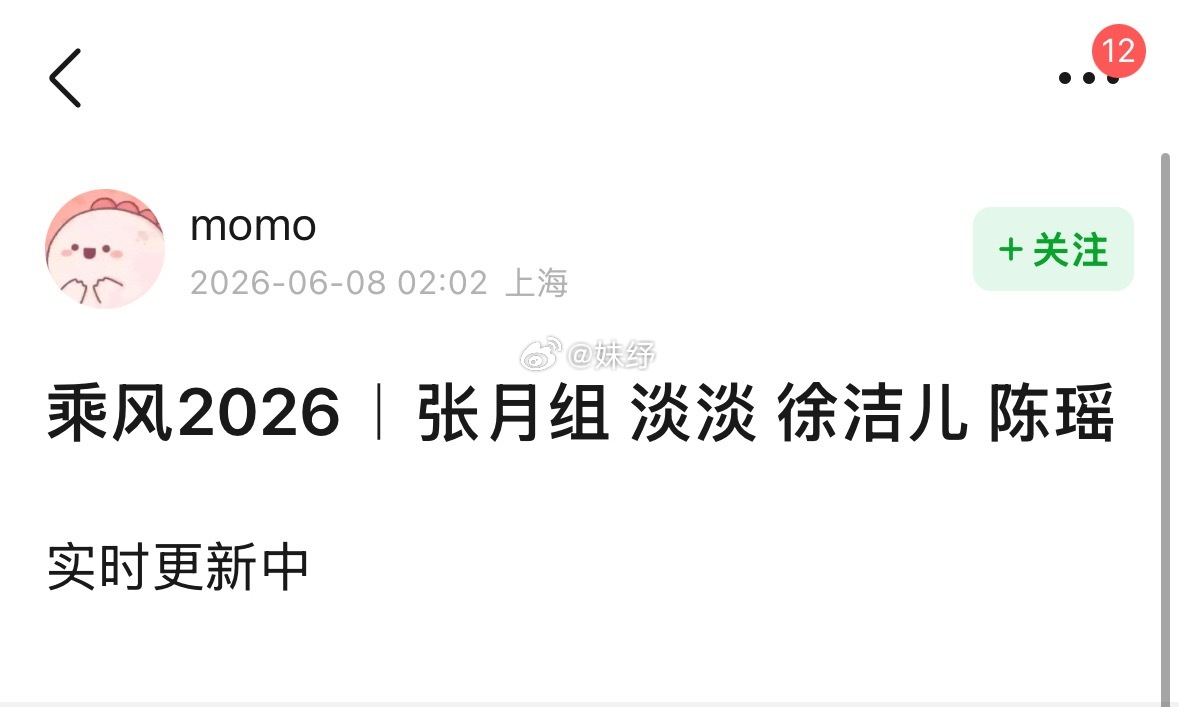 灿来灿来灿来 