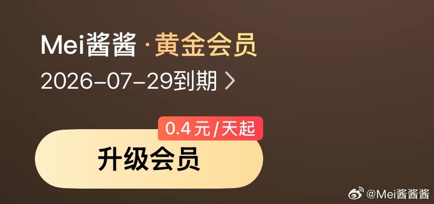 欧耶✧٩(ˊωˋ*)و✧，领了个云包场，我的无忧渡，我的久宣夜，走起！任嘉伦作品