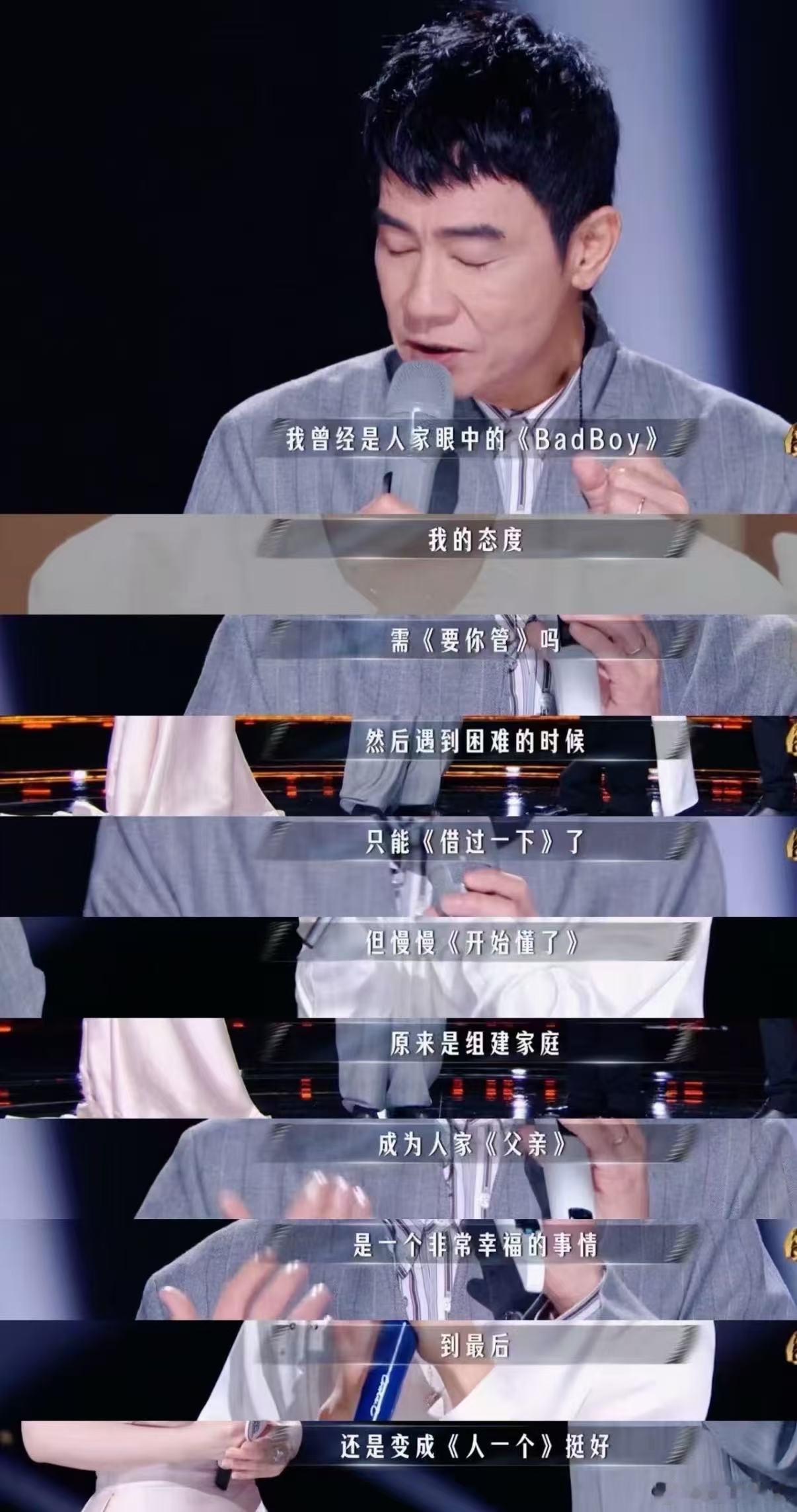 陈小春人一个港味张力陈小春新歌人一个演唱会主题曲《人一个》上线，陈小春把几十年的