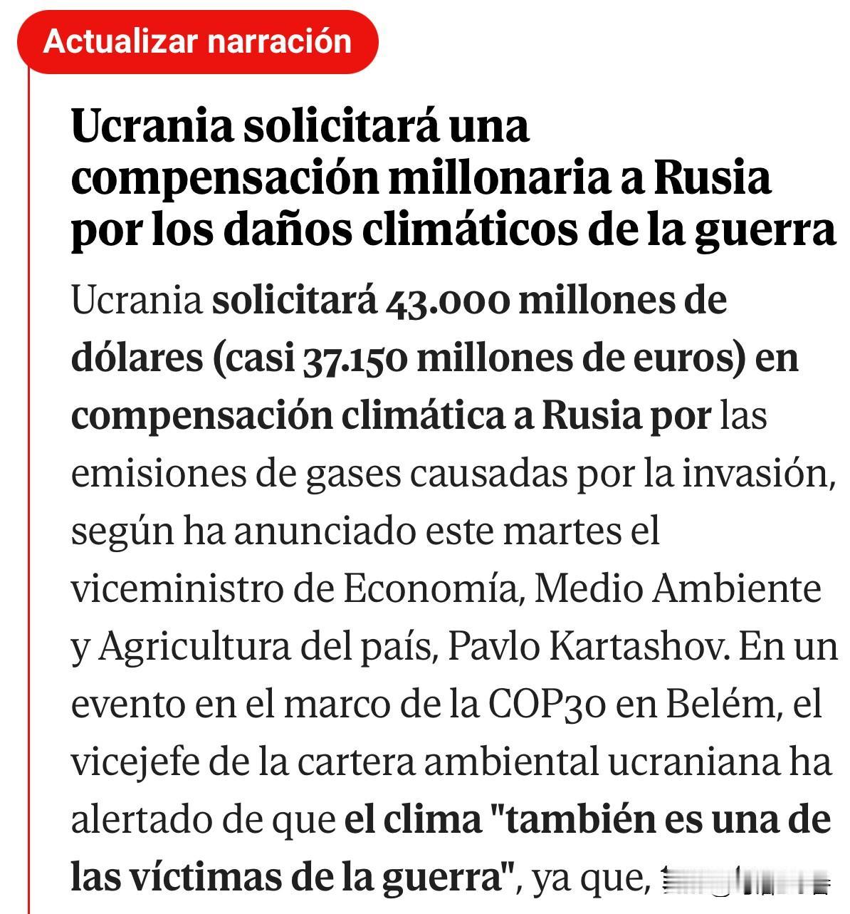 按照目前乌方对国际规则的掌握和运用，战争结束后，除了俄方继续会承受一些制裁外，俄