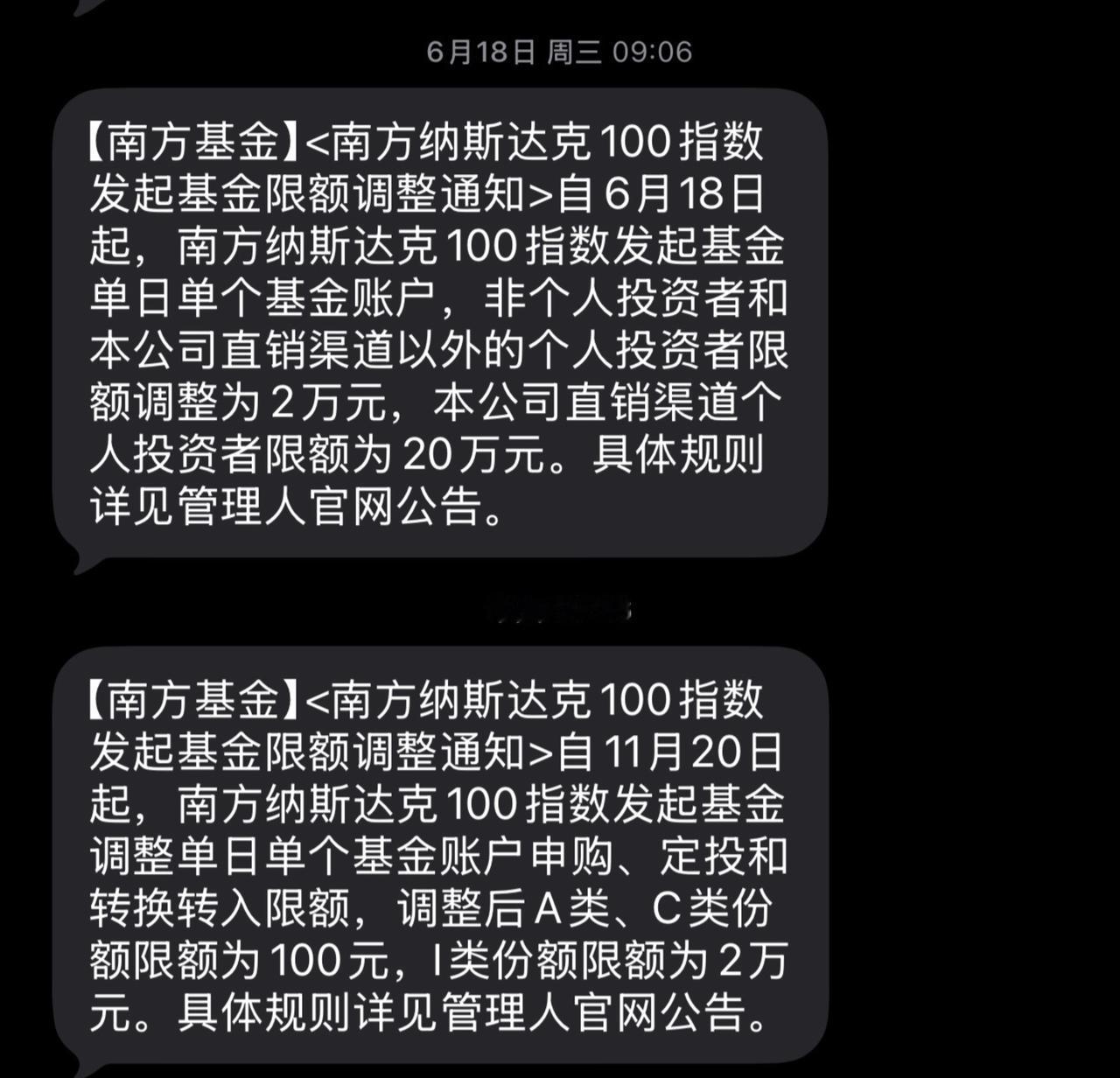 纳指进一步加大限购！遵纪守法 聊天找话题 短信