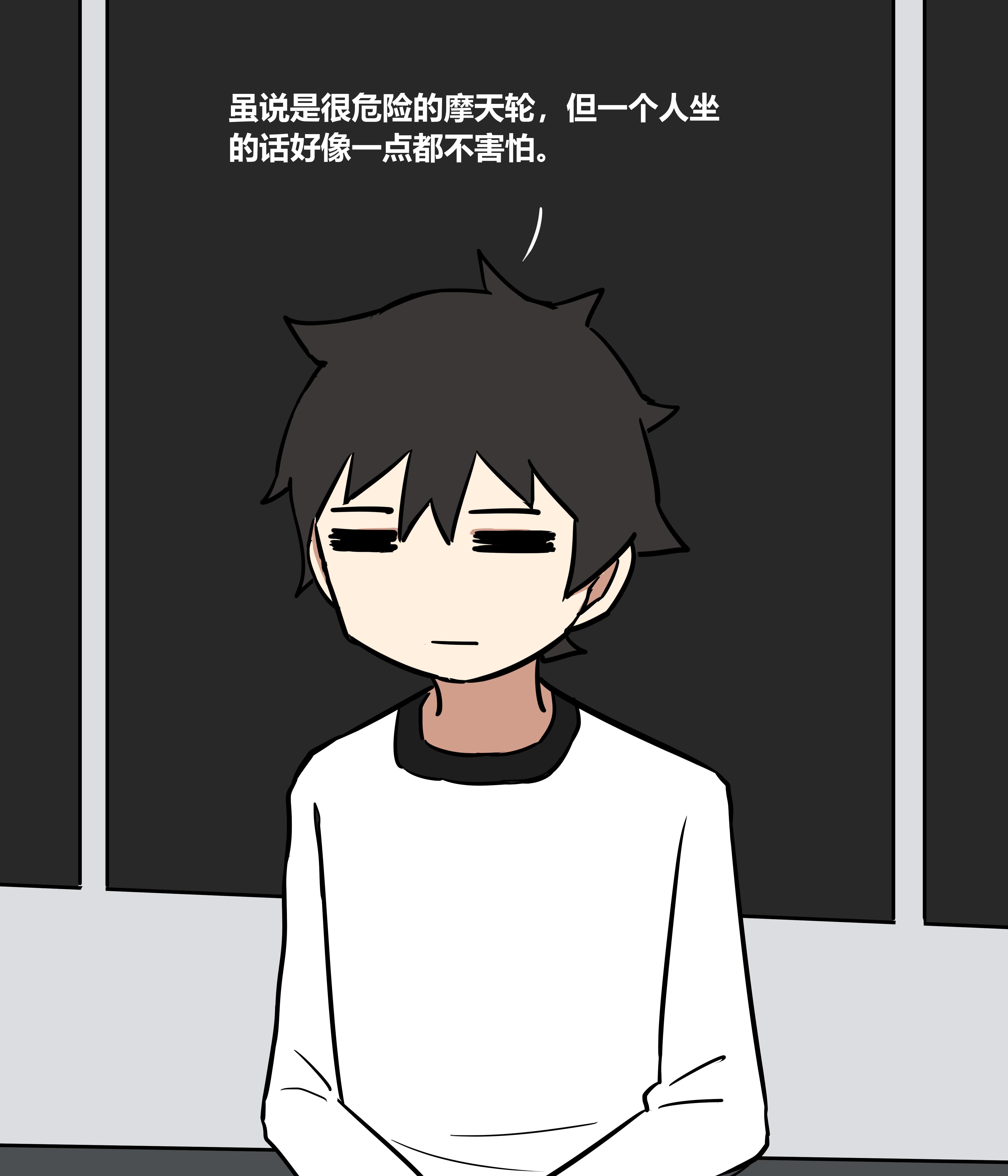 我的冷酷女友141。