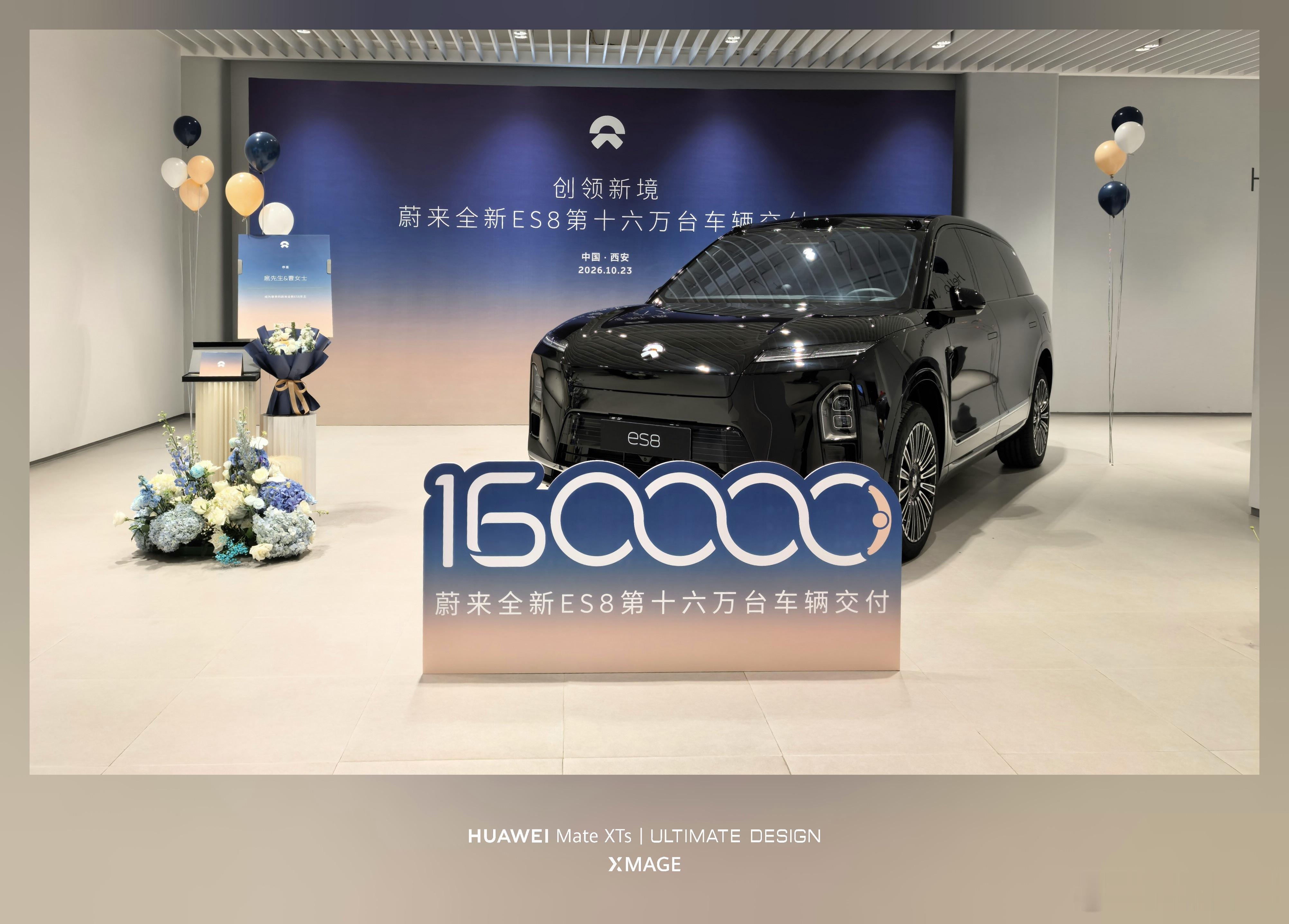 蔚来ES8这就150000了来一趟蔚来交付中心 未来的美女车主是真的多  ​​​