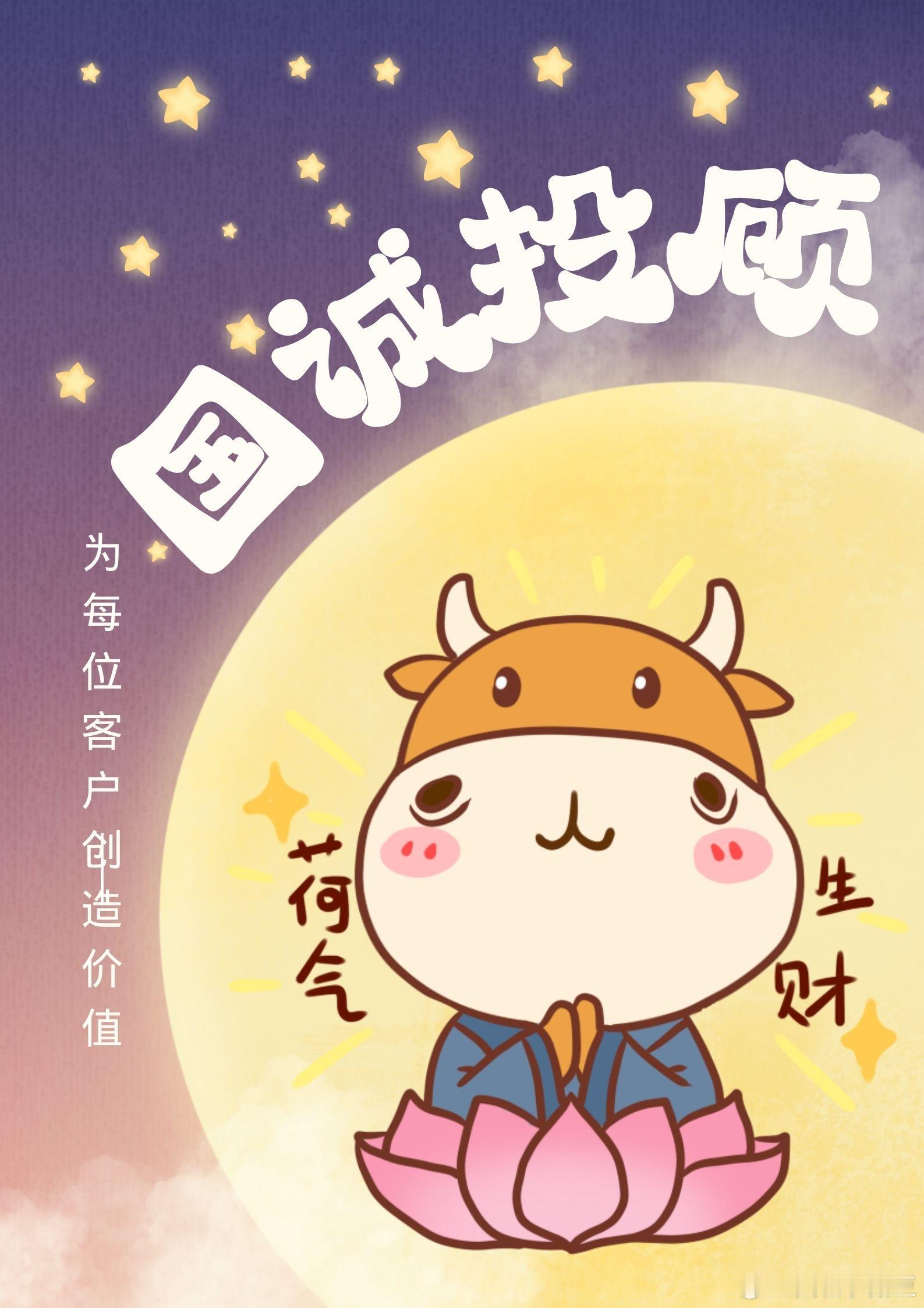 国诚投顾：传统文化赋能，古老杂技掀起热潮在文化多元交融、科技日新月异的今天，传统