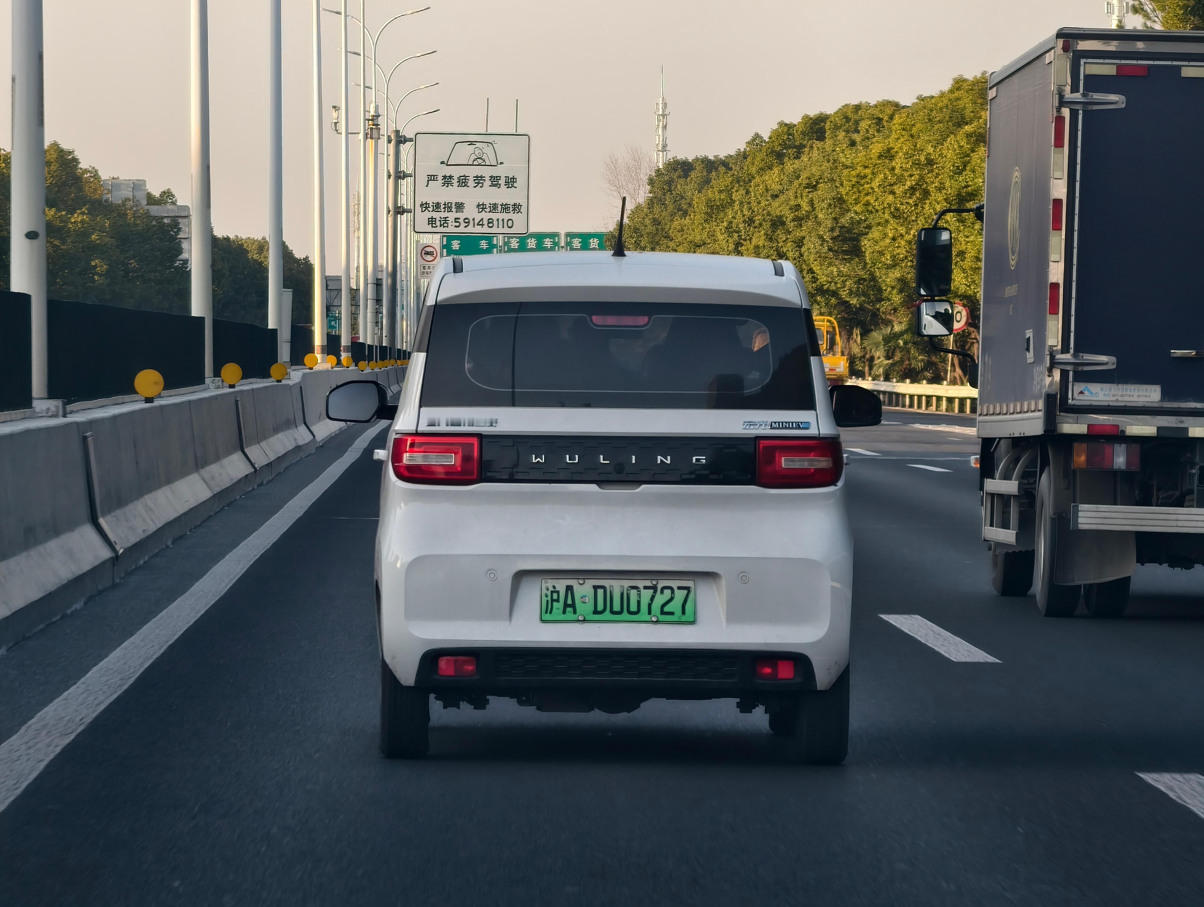 很少见的沪牌五菱mini ev，印象中这小车只有短暂的时间可以上沪牌。 