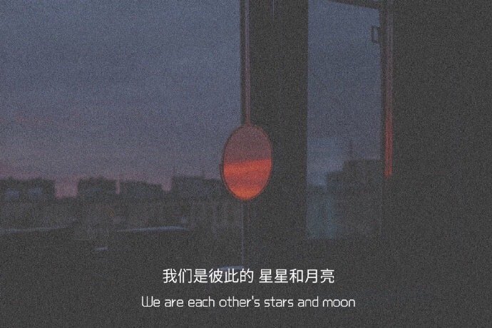 “   很中意的一个文案：   我先你一步长大，替你扛下风雨，   再回过头疼你
