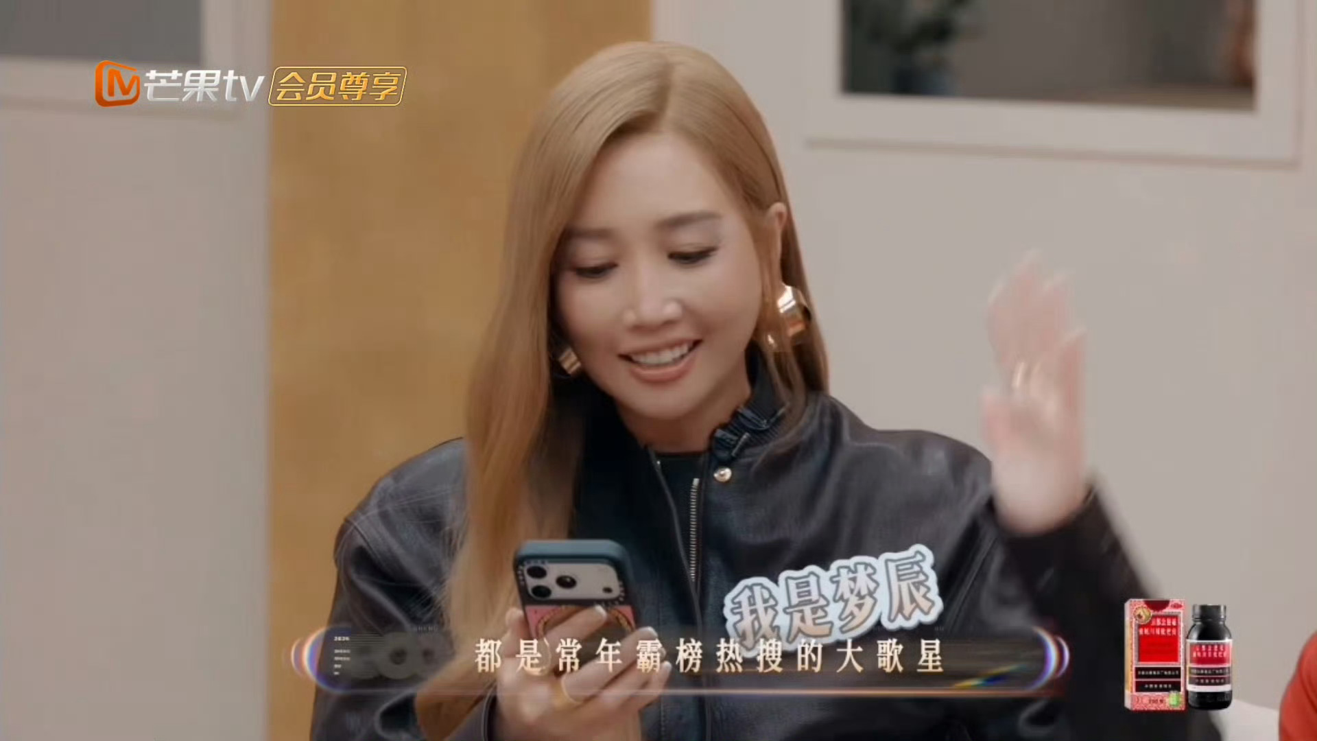 ALin读热搜幻视沈梦辰 ALin这下真变成“黄梦辰”了，和林宥嘉一起读热搜，遇