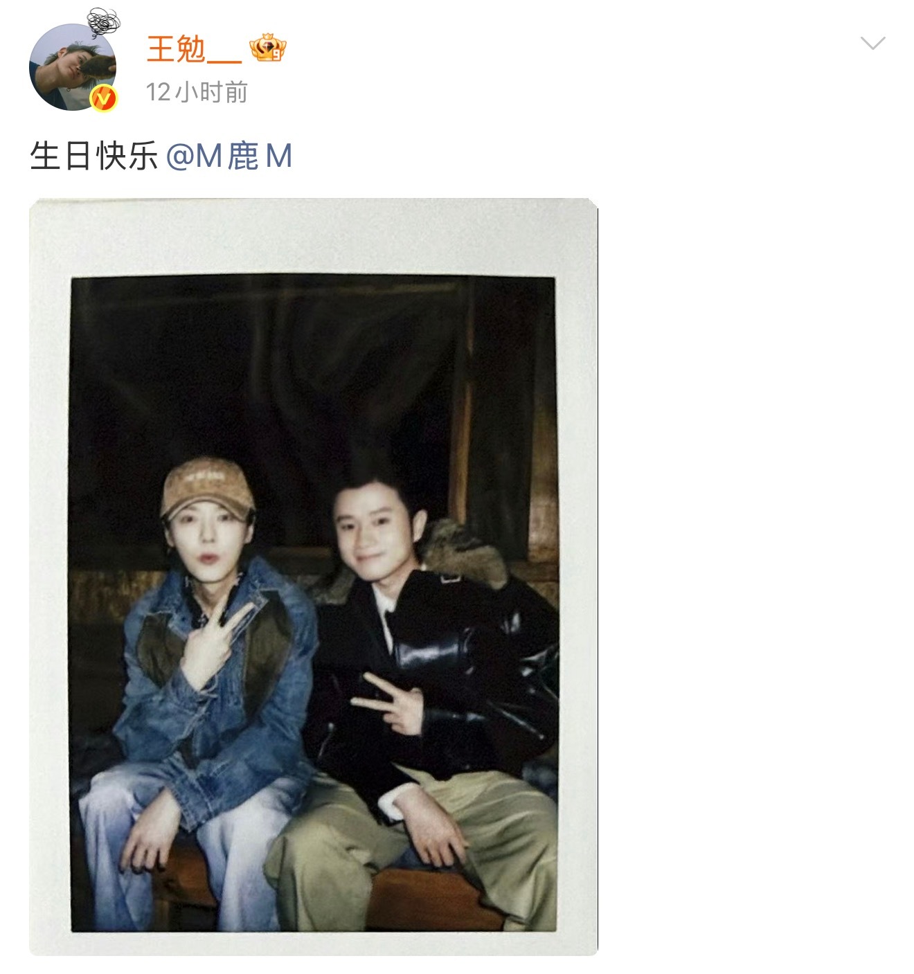 王勉晒鹿晗拍立得合照关系真好，友谊长存
