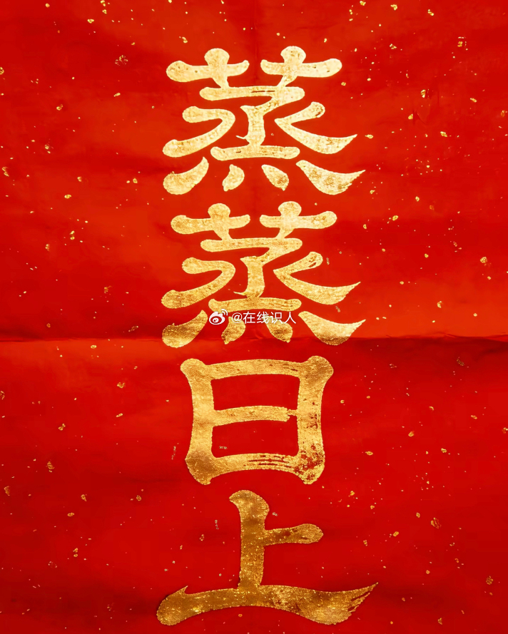 不可无视的玄学，过了今天端午节你的日子都会如日冲天，更加的蒸蒸日上🔥🔥🔥 