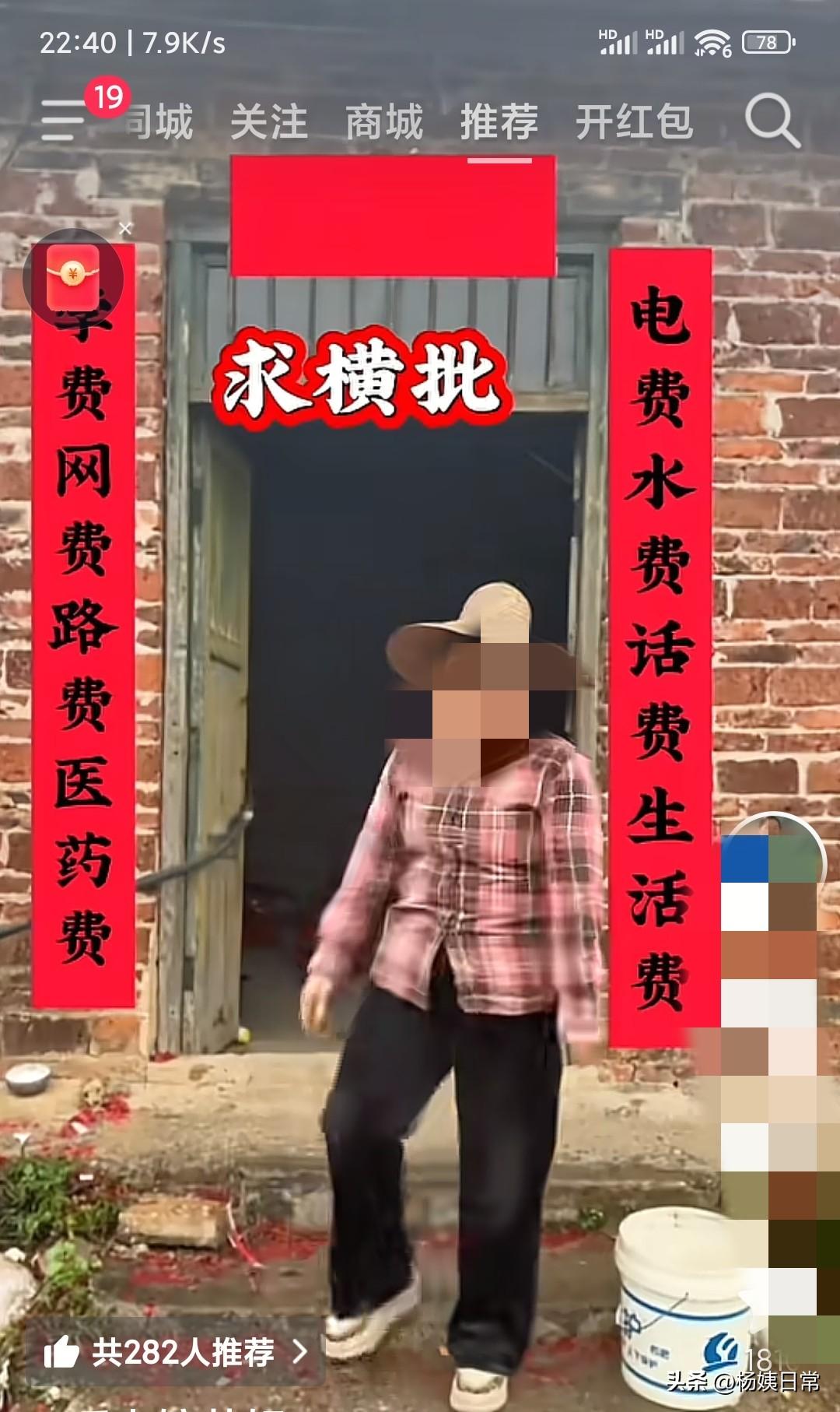 这副对联的横批，谁对得出来，算你牛逼，我看百分之九十的人。都对不出来这副对联的横