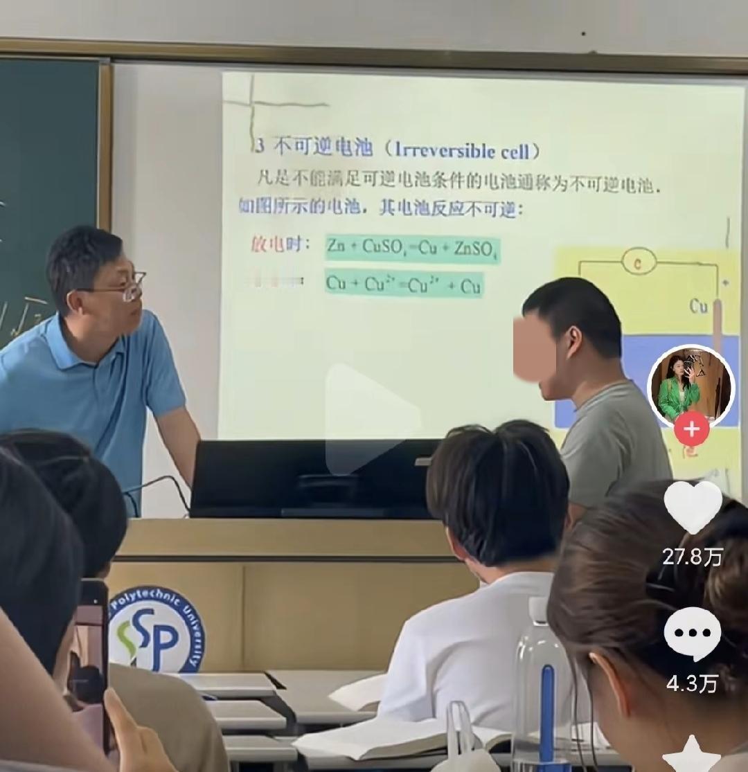 上海某高校上课老师提醒学生不要睡觉，结果激怒学生，学生站起来情绪失控，几声sha