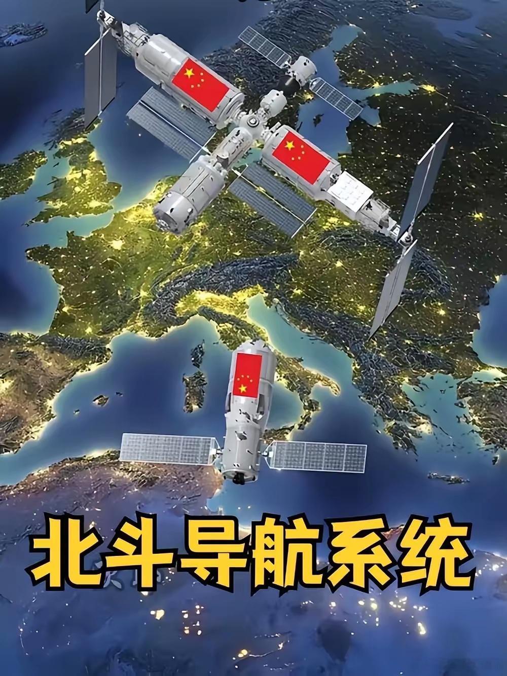 中美卫星导航用户数断崖差距：美国GPS用户超60亿，中国北斗呢？打开手机导航，你