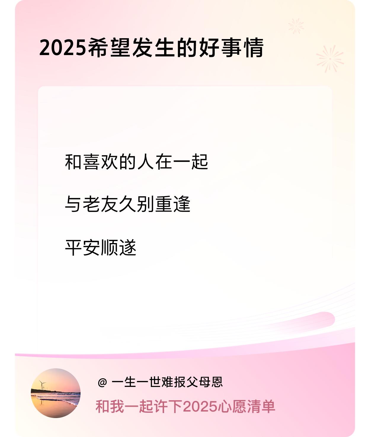 ，戳这里👉🏻快来跟我一起参与吧