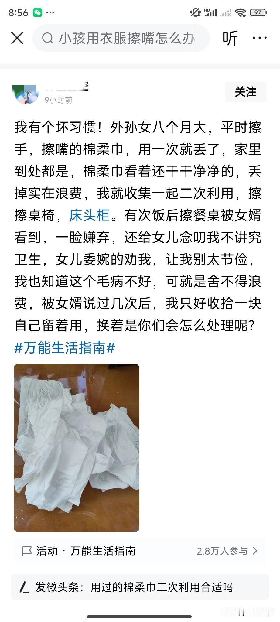 老了还是多爱自己，对生养你的人尽到孝心，对你生养的尽到责任，放弃养儿防老的想法，