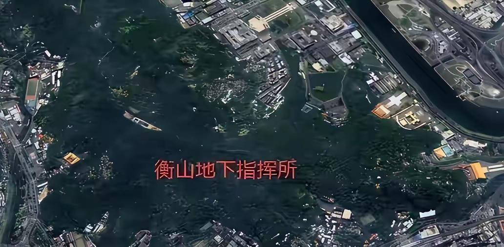 这个麻烦，不在海面，也不在空中，而在地底下。台军的指挥中枢，很多都深深藏在山体里