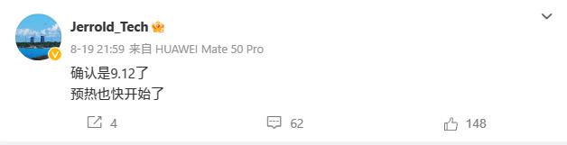 华为这么刚？网传Mate60系列发布会跟iPhone 15系列发布会是同一天，都