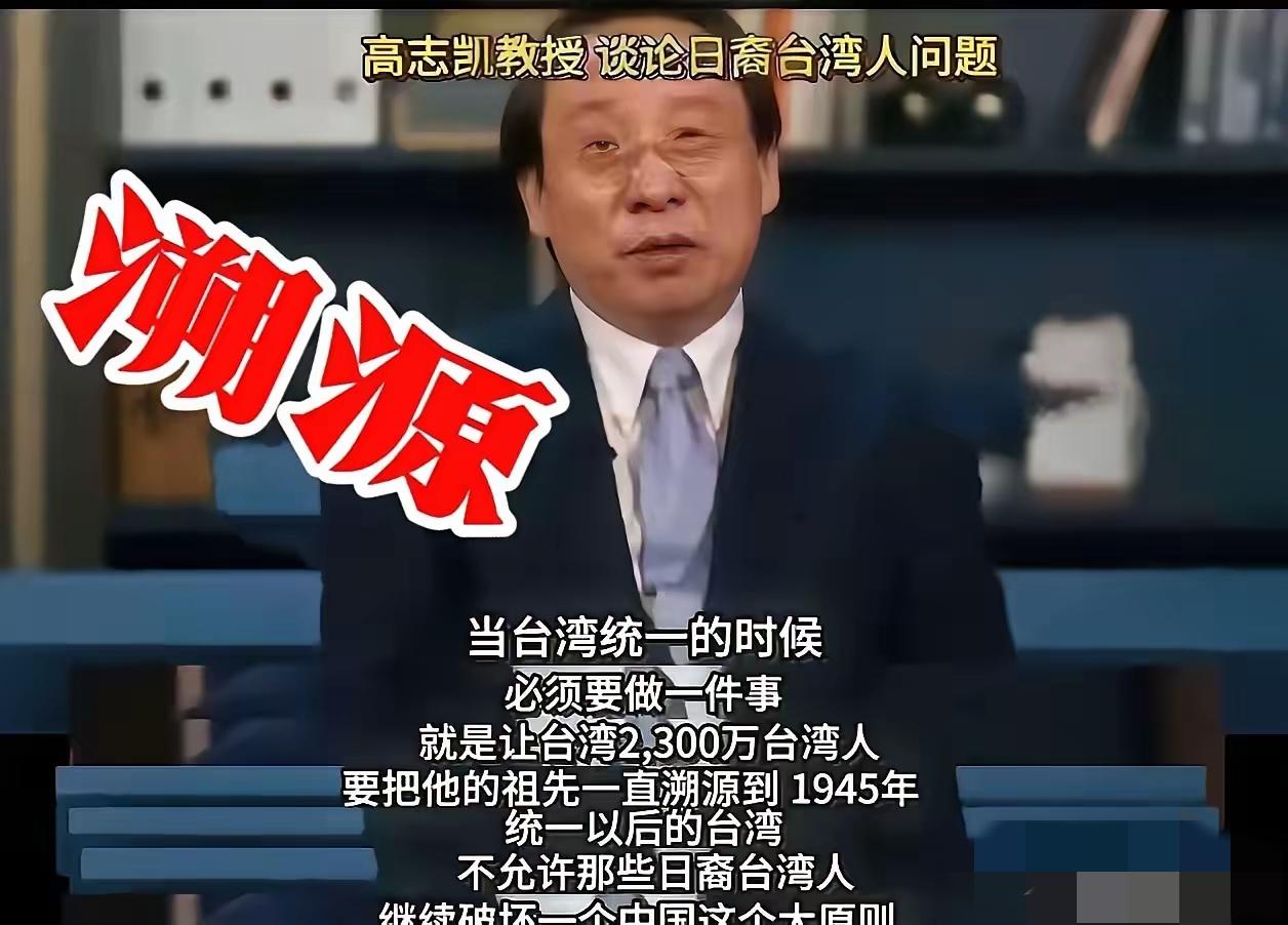 首先需要明确，“台湾人中三分之一是台籍日本兵的后代”等说法与事实严重不符，是对台