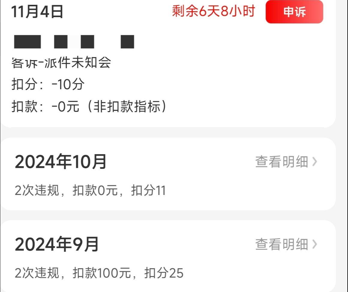 每个月都得来几个，不好整呀