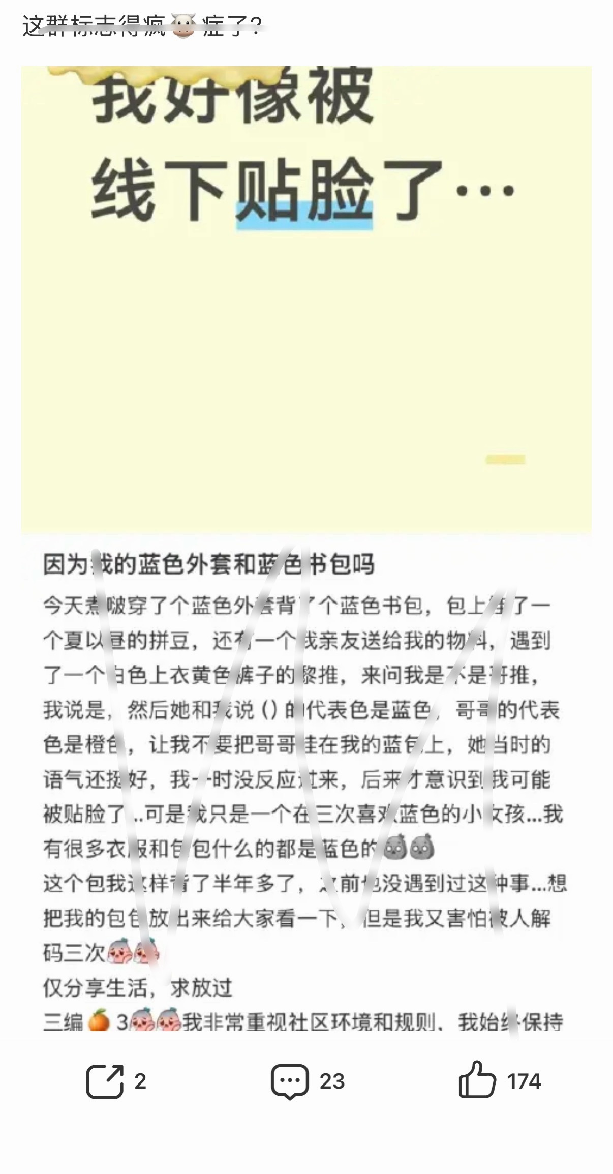 被咔补档 牛蹄子先把牛深rmss上的归途咔咔吧还有闲工夫管我呢 